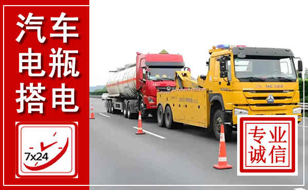 桓台吊车,汽车救援吊车电话