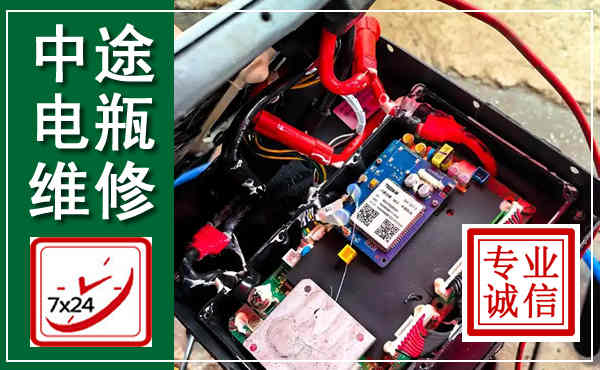 桓台汽车换电瓶,附近电瓶维修救援电话