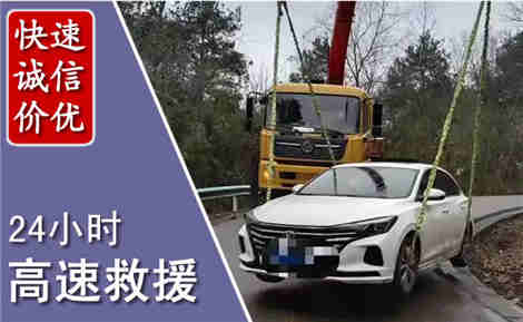 桓台高速公路救援场景与案例