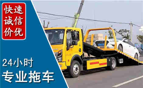桓台拖车救援场景与案例