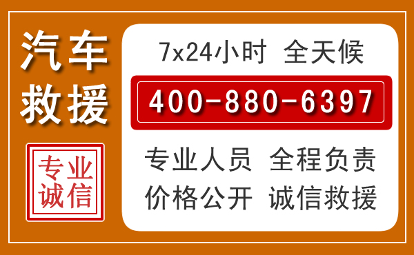 桓台夏季多雨季节,新能源汽车救援的五大注意事项