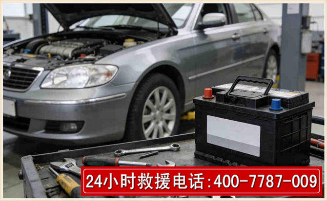 桓台 高温雨天汽车突然没电车辆无法正常行驶该如何处理呢