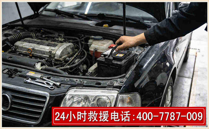 桓台汽车搭电