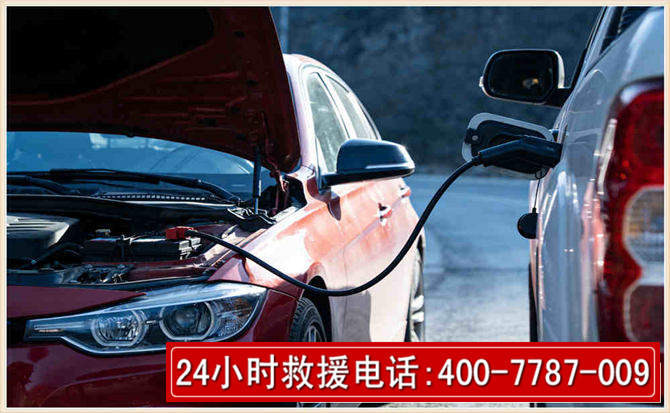 桓台汽车电瓶搭电救援电话